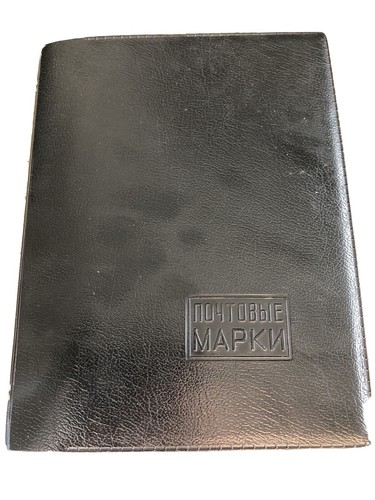 Briefmarkensammlung aus aller - briefmarkensammlung,